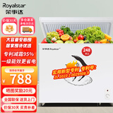 荣事达（Royalstar）家用冰柜中小型冷藏冷冻转换冷柜 商用大容量保鲜单温卧式冰箱 节能低噪 【一级能效 减霜节能】 248L 微霜白色