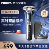 飞利浦（PHILIPS）电动剃须刀蜂巢5系Pro+ SkinIQ 智能刮胡刀【整机荷兰进口】情人节礼物送男友送老公 S5885