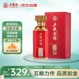 五粮液股份 五粮金樽 红樽  浓香型白酒 52度 500ml 单瓶装 