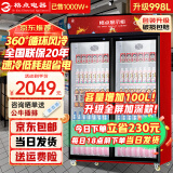 格点大容量饮料柜商用冰柜直冷藏展示柜酒水柜纯风冷无霜保鲜柜超市玻璃门冰箱立式啤酒柜 大双门加深款风冷 360°循环速冷款