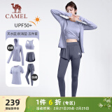 骆驼（CAMEL）防晒瑜伽套装女健身运动服五件套YK2225L5493B天水蓝XXL