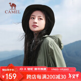 骆驼（CAMEL）防晒衣男户外遮阳连帽清爽时尚休闲防晒服UPF40+ A012251008H L