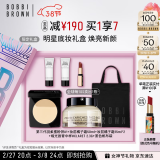 芭比波朗（Bobbi Brown）羽柔定妆蜜粉饼1号9g+橘子面霜50ML 效期至26年1月 礼盒