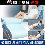 逸康老人床靠垫护理三角枕孕妇护腰大靠枕床头靠垫调节斜坡垫靠背软包 顺丰发货-四合一靠垫 如图