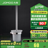 九牧（JOMOO） JOMOO九牧浴室挂件 卫生间马桶刷套装家用浴室厕刷架 亮银【铝合金】 939511