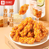 良品铺子红糖小麻花传统糕点中式糕点零食小吃160g休闲零食网红小吃食品