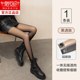 莫代尔空姐灰一体透肤黑丝袜女连裤袜秋冬光腿假透肉神器加绒加厚打底裤 【踩脚】黑透肤 1条 300克（加绒加厚）适合80-145斤0-10度