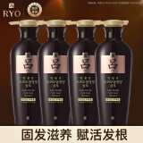 吕（Ryo）黑吕洗发水400ml*4 深度清洁修护发质柔顺发丝洗发露 蓬松洗头膏