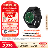 三星 Samsung Watch6 Classic 蓝牙通话/智能手表/运动手表/电话手表 47mm 宇夜黑 送男女友礼物