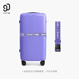 90分双面字母绑带紫色高弹力加厚加密行李箱绑带加固行李捆绑带