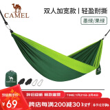 骆驼（CAMEL）户外吊床防侧翻旅游露营便携秋千宿舍寝室学生吊椅室内懒人椅 A1S3LU102 墨绿/果绿