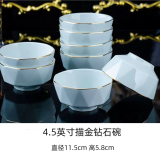 乐享米饭碗汤碗泡面碗景德镇陶瓷餐具套装碗碟 描金影青米饭碗