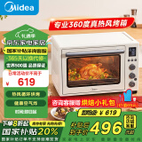 美的（Midea）【国家补贴】家用多功能风炉电烤箱40L大容量/四面搪瓷/热风循环/空气炸锅烤箱一体机PT4012W二代