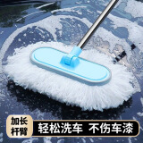 依朴洗车拖把不伤车漆汽车刷车神器车用软毛刷子专业擦车伸缩专用工具