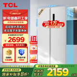 TCL 552升T9对开双开门超薄零嵌冰箱63cm超薄 大容量底部散热家用冰箱 一级变频 国家补贴 R552T9-SQ