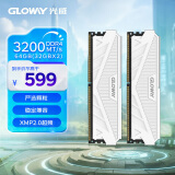 光威（Gloway）64GB(32GBx2) DDR4 3200 台式机内存条 天策系列