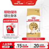 皇家猫粮（Royal Canin） 暹罗成猫全价粮 SM38 【单包尝鲜】2kg