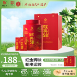 凤牌 红茶 经典58 滇红工夫红茶 蛇年纪念版 248g 茶叶 中华老字号