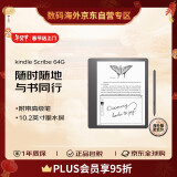 KindleScribe 电子书阅读器 电纸书 墨水屏 10.2英寸 WiFi 送礼 礼物 64G 黑色 配高级笔【2022】