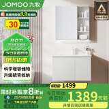 九牧（JOMOO）浴室柜 陶瓷一体盆抗菌洗脸盆柜组合冷灰80cm A2741-14LD-1