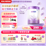 雀巢（Nestle）【超值加量装】新品 超启能恩部分水解配方奶粉3段12-36月850g