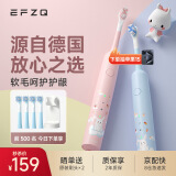 EFZQ儿童电动牙刷软毛刷头 充电式可防水 为3-6-13岁孩子设计 小学生专用牙刷 儿童节礼物 公主粉【4支刷头】