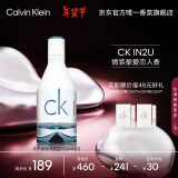 卡尔文克雷恩（Calvin Klein）ck香水 因为你男士淡香水50ml 生日新年礼物送男友(效期至26.05)