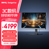 明基（BenQ）PD2706U 27英寸4K HDR400专业设计 双P3色域 Type-C90W可充电 KVM/PBP/PIP高效分屏显示器