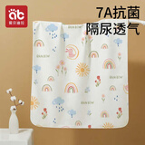 爱贝迪拉（AIBEDILA）婴儿隔尿垫防水可洗纯棉抑菌透气防漏大号防护姨妈垫50*70彩虹