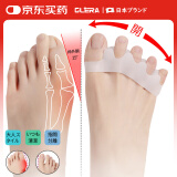 Olera 日本品牌拇指外翻矫正医用级大脚骨内翻分趾器五指分离男女通用