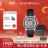 安普里奥·阿玛尼（Emporio Armani）手表男 潮流黑武士皮带镂空机械表跨年礼物生日礼物送男友AR1981