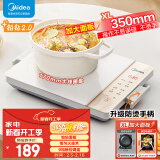 美的（Midea） 电磁炉大功率家用 防水面板2200W大功率 炒菜火锅不粘炒锅一体小型电磁灶 【铂钻方灵系列】E22BHP04 电磁炉