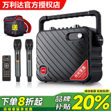 万利达（Malata）户外便携式乐器手提小型广场舞音响大功率音量K歌带声卡直播可背蓝牙音箱充电带无线话筒 M+9116+双话筒【8寸Y8直播版】