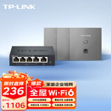 普联（TP-LINK）无线AP面板 全屋WiFi6套装 AX1500家用企业组网TL-XAP1502GI-PoE 薄款深空银（方）易展版1拖3套装