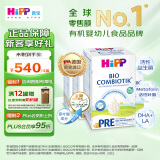 喜宝（HiPP）德国珍宝版有机益生菌婴幼儿配方奶粉Pre段（0-6个月）600g/盒*4