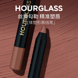 HOURGLASS立体塑型唇线笔柔滑勾勒唇形笔唇笔持久显色1.2g生日礼物送女 【HOT】Flaunt 2 裸桃色