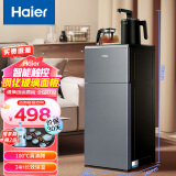 海尔（Haier）【旗舰新品】智能茶吧机家用冷热两用多功能立式饮水机下置水桶 上水泡茶机台式可调温茶 【YRQ06D 星蕴银】 温热型