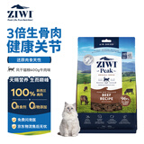 滋益巅峰（ZIWI）无谷风干牛肉味猫粮400g成猫幼猫通用新西兰进口