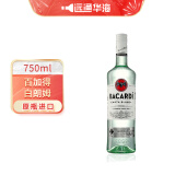 百加得百加得(Bacardi) 洋酒白朗姆莫吉托 基酒调酒 烘焙750ml 年货送礼 750mL 1瓶 白