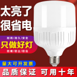 【已售20万】家用led灯泡节能省电灯e27螺口室内照明超亮灯泡 线性款 E27螺口（5w）