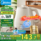 美的（Midea）【国家补贴】电热水壶烧水壶 1.8升大容量电水壶母婴级316L不锈钢保温一体全自动恒温壶养生SH60-Q