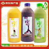 希之源一榨鲜（hopsou）  【鄂州特产馆】希之源一榨鲜果蔬汁玉米汁绿豆汁五谷汁1250*2瓶 混装2瓶（口味下单备注）