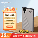 爱国者【aigo】随身wifi可移动无线wifi6免插卡路由器2025款无限制便携式车载4G高速随行网络通用流量上网卡5GHZ 充电款【守护骑士】网络捍卫者*信号增强