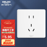 德力西（DELIXI）开关插座面板 CD815系列 10A正五孔插座 QSE86ZS