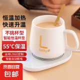 陶瓷杯保温杯垫电热杯垫水杯恒温加热器恒温暖杯器办公室茶座暖奶器保温底座生日礼物女 【白色】恒温单杯垫