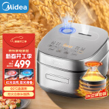 美的（Midea）电饭煲风动稻香系列2.0 电饭锅智能多功能IH电磁加热煮粥锅杂粮饭柴火饭2-8人