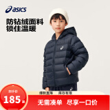 asics【安心羽绒】亚瑟士儿童舒适小火炉连帽轻薄羽绒服【赠收纳袋】 50藏青色 清洁度1000-白鸭绒 150 cm 充绒量88.5g