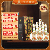 四特 白酒 东方韵 弘韵 特香型白酒 52度 500ml*6 整箱装 江西 四特酒