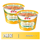 杨掌柜粉面菜蛋螺蛳粉味火锅味金汤方便面泡面整箱组合桶装免煮速食 【中！】河南胡辣汤味*2
