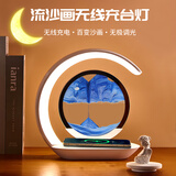 来自星星的礼物流沙画台灯无线充电办公室摆件女生生日礼物男新婚乔迁之喜礼物 【青云直上】无线充+流沙画+礼袋